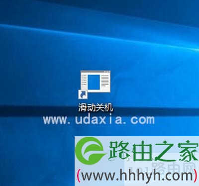 快捷键