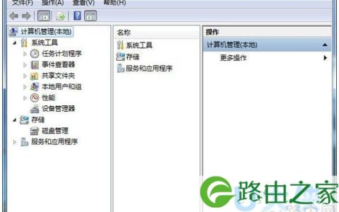 如何查看电脑使用记录Win7电脑使用记录查看方法(图)