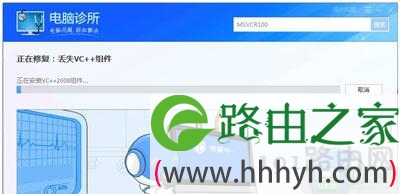Win7系统文件msvcr100.dll丢失怎么办