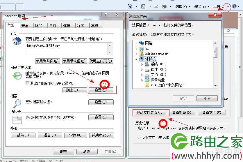 c盘越来越小