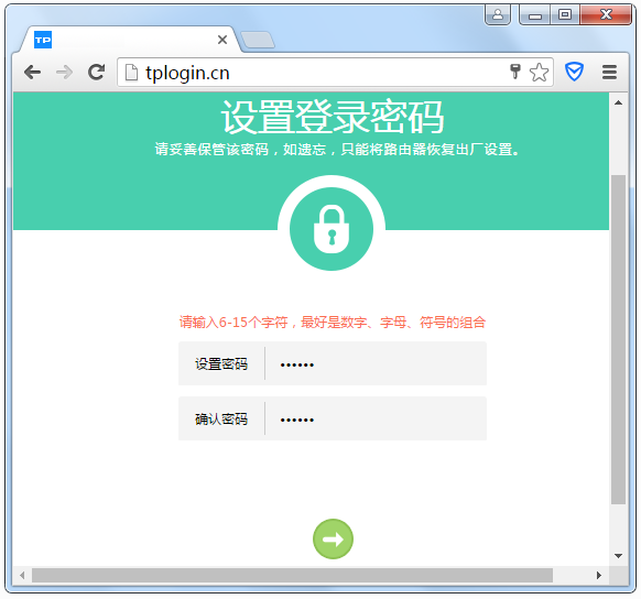 新界面路由器无线桥接（WDS）详细教程(图文)