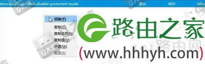 火狐Firefox插件flash崩溃