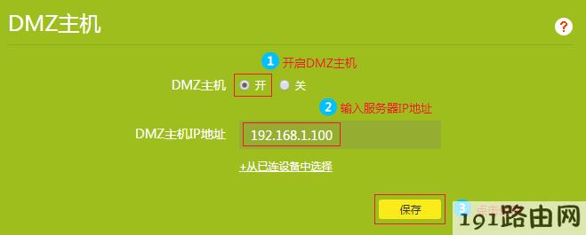 tplink路由器设置：云路由器设置了虚拟服务器，外网无法访问服务器？
