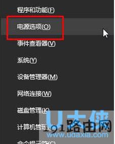 无法关机