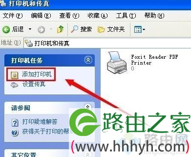 xp系统添加局域网打印机的简单方法