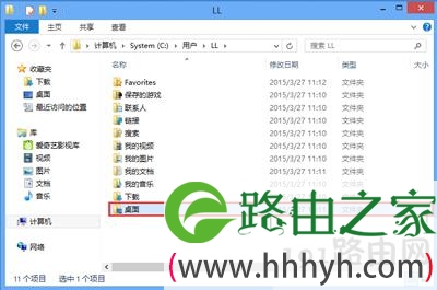 电脑桌面图标有小黄锁的解决方法