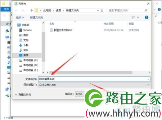 win10系统tmp文件删不掉怎么办win10系统删除tmp文件的方法
