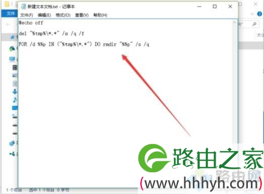win10系统tmp文件删不掉怎么办win10系统删除tmp文件的方法