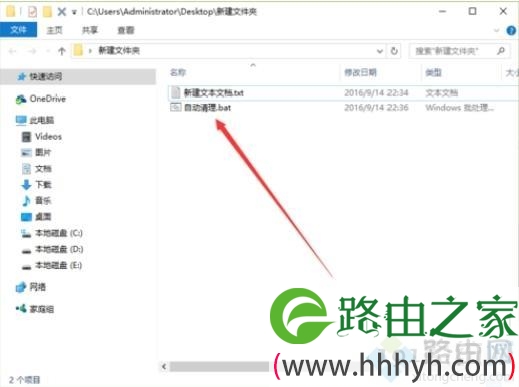 win10系统tmp文件删不掉怎么办win10系统删除tmp文件的方法