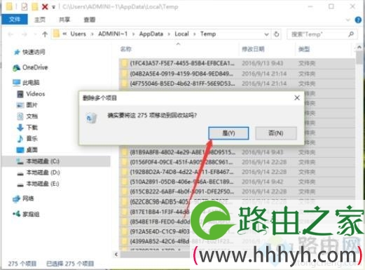 win10系统tmp文件删不掉怎么办 tmp文件可以删除吗