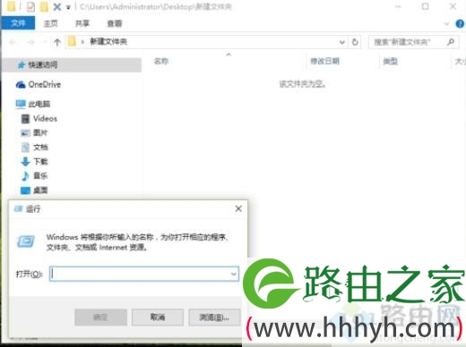 win10系统tmp文件删不掉怎么办win10系统删除tmp文件的方法