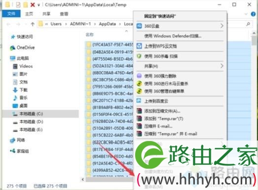 win10系统tmp文件删不掉怎么办win10系统删除tmp文件的方法