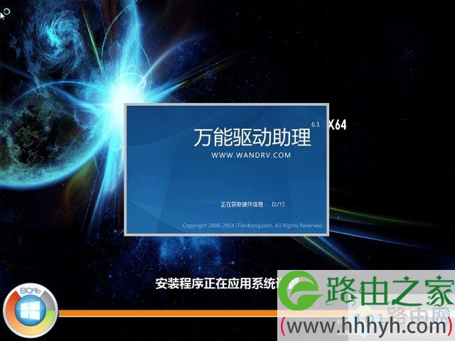 如何免费装win7系统 免费win7系统安装教程