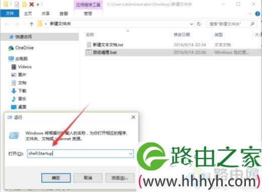 win10系统tmp文件删不掉怎么办win10系统删除tmp文件的方法