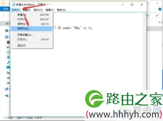 win10系统tmp文件删不掉怎么办 tmp文件可以删除吗