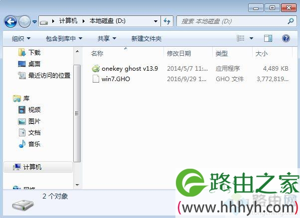 如何免费装win7系统 免费win7系统安装教程