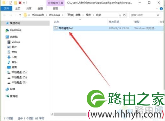 win10系统tmp文件删不掉怎么办win10系统删除tmp文件的方法