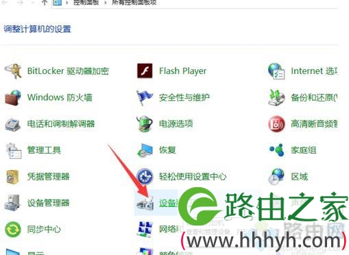 笔记本电脑摄像头驱动程序怎么安装？笔记本安装摄像头驱动的教程