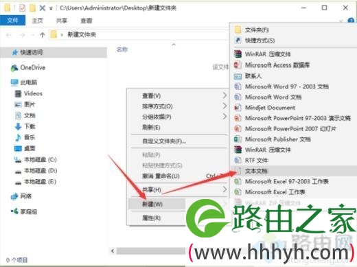win10系统tmp文件删不掉怎么办win10系统删除tmp文件的方法