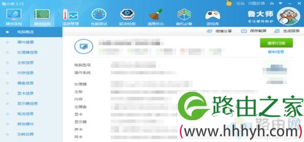 笔记本电脑摄像头驱动程序怎么安装？笔记本安装摄像头驱动的教程