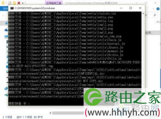 win10系统tmp文件删不掉怎么办win10系统删除tmp文件的方法