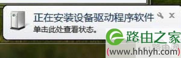 笔记本电脑摄像头驱动程序怎么安装？笔记本安装摄像头驱动的教程