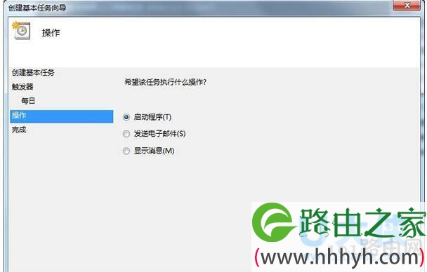 win7自动关机