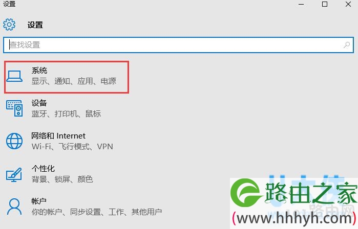 快速启动功能关闭