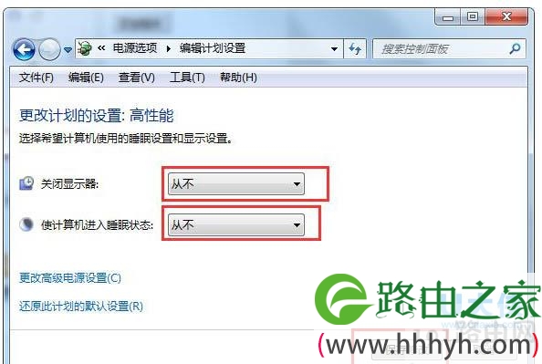 Win7系统
