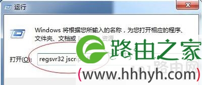 Win7系统搜索功能不能使用的解决方法
