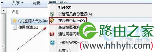 沙盘