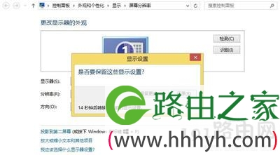 电脑屏幕显示器显示模糊怎么办