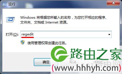 开机桌面图标显示很慢的解决方法