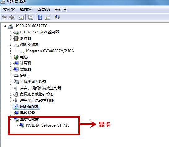 如何查看电脑配置,教你查看电脑硬件配置的方法