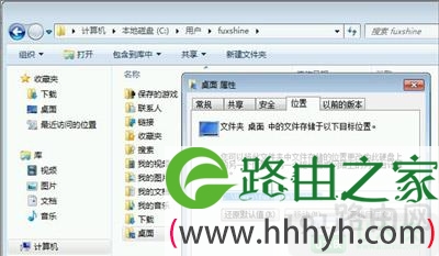 Win10系统盘C盘空间满了要怎么清理