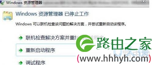 资源管理器