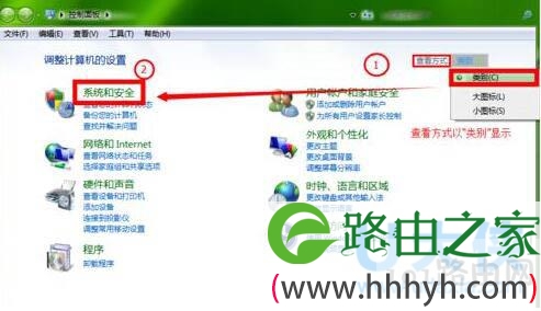 win7更新补丁