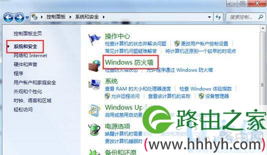 Win7系统