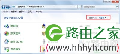 Win7系统无法正常显示字体如何解决