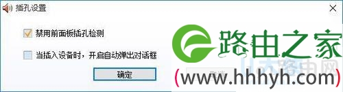 win10系统