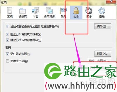 浏览器查看已经保存的账号密码图文步骤