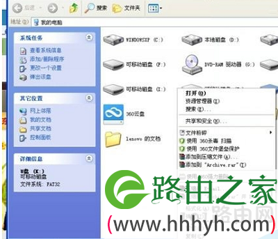 U盘扫描显示错误解决方法