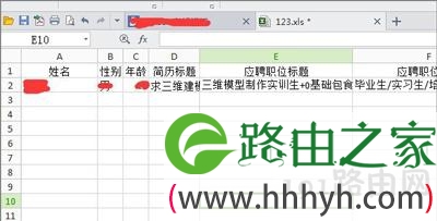 Win10系统打开Excel表格变成乱码的解决方法
