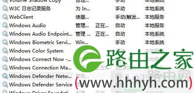 Windows Defender服务如何开启