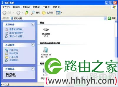 笔记本摄像头打开方法