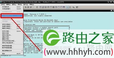 电脑蓝屏提示错误代码0x000000ea修复步骤