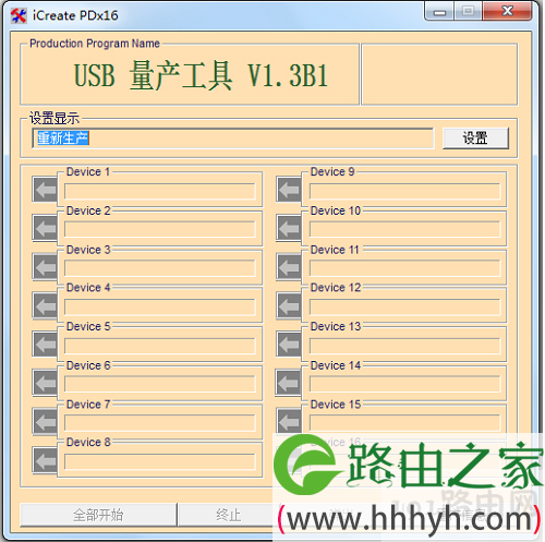 怎么修复u盘 好用U盘修复工具