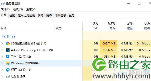 win10系统出现提示microsoft applocale无法安装找不到怎么办
