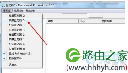 Win7系统