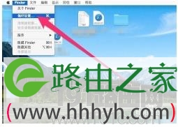 Mac OS X 苹果系统双击窗口顶部最小化设置教程